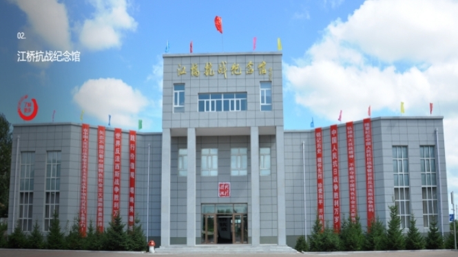 江桥抗战纪念馆