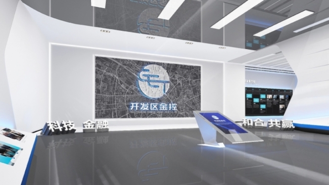 广开控股企业展厅