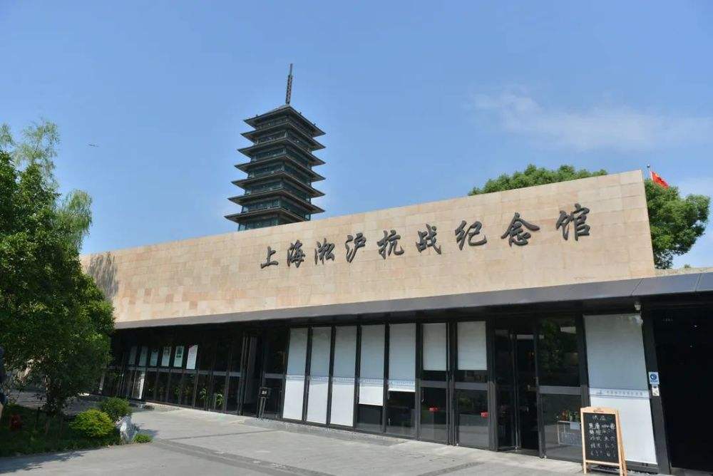 songhu