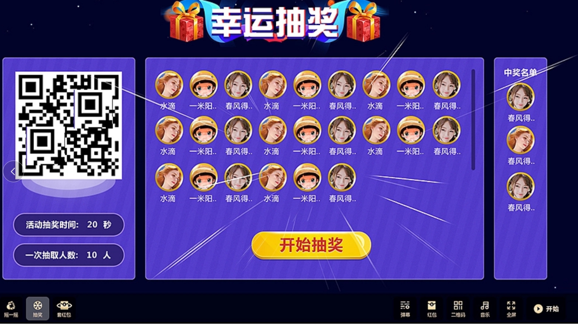 5个