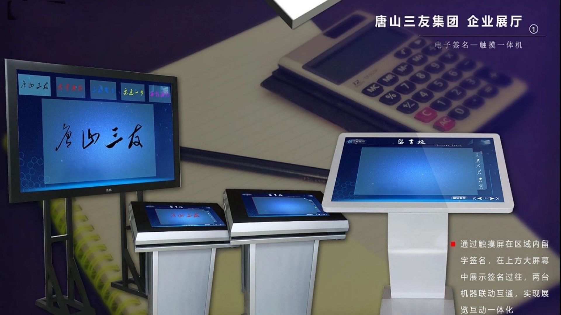 2个
