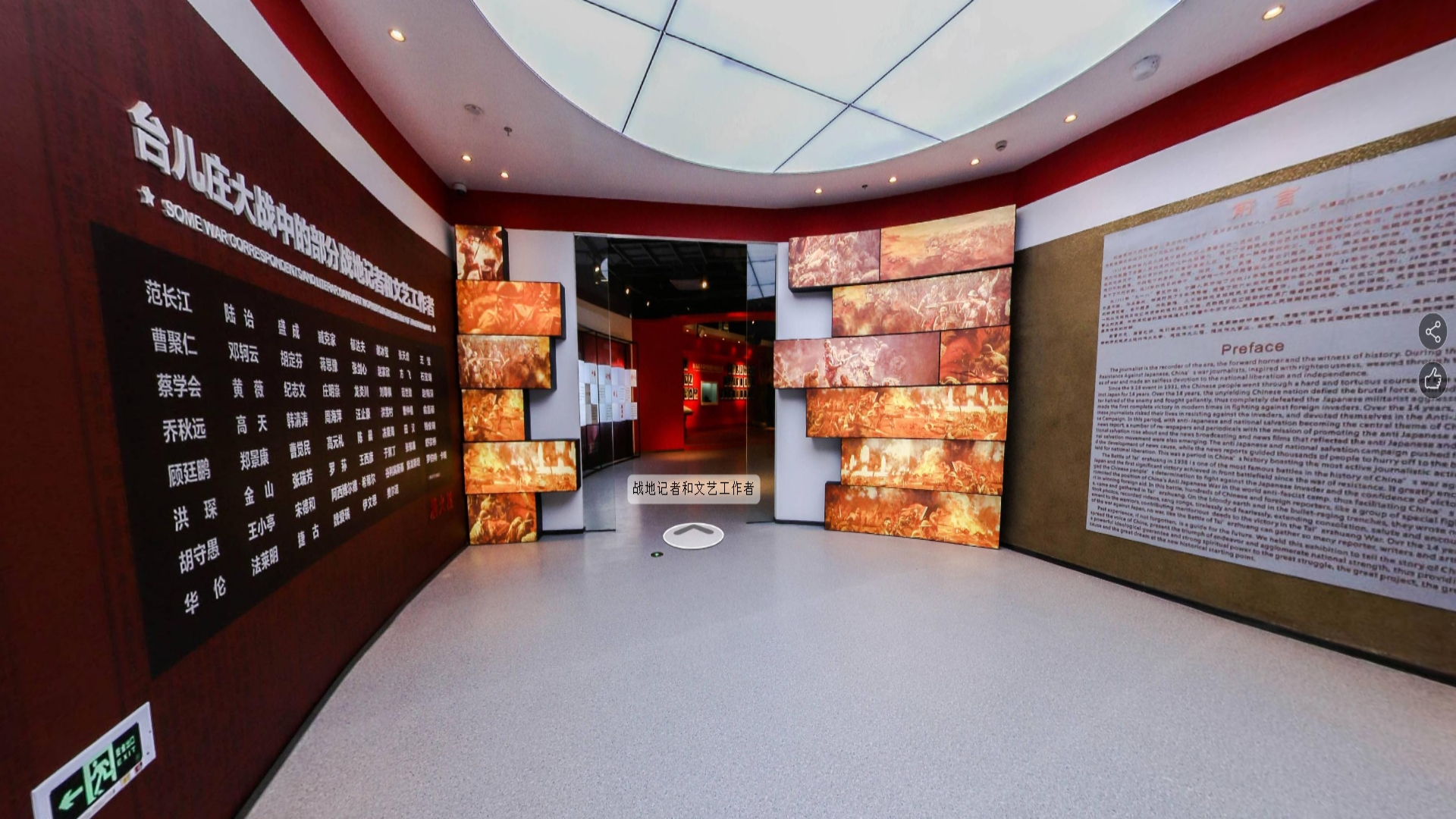 5改