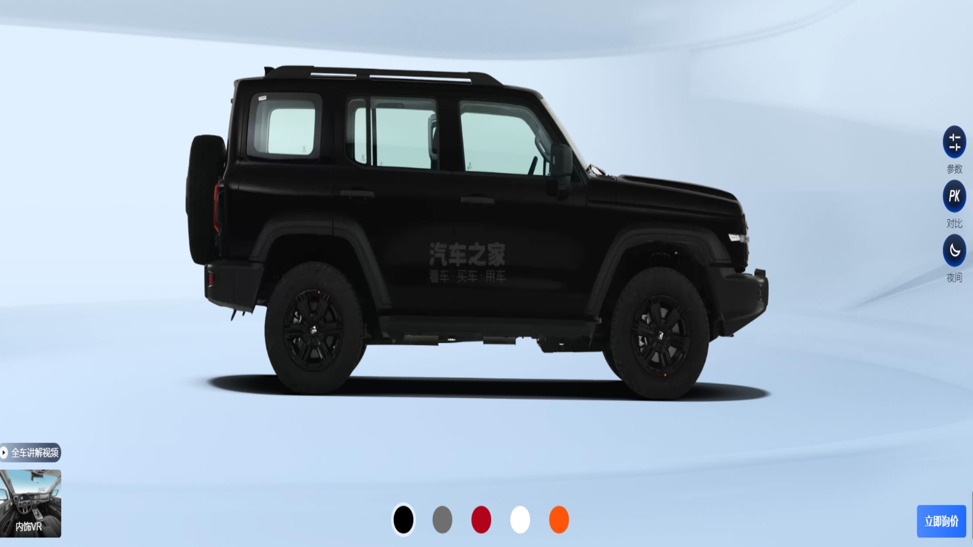2个