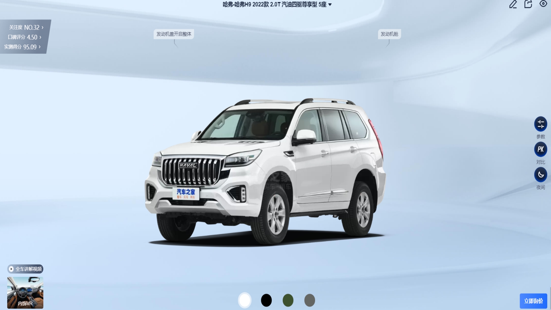 3个